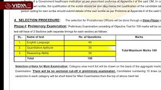 SBI PO 2025 Notification | SBI PO Age, Syllabus, Salary, Vacancy | Full Detailed Information