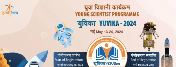 इसरो ने शुरू किया यंग साइंटिस्ट प्रोग्राम के लिए पंजीकरण
