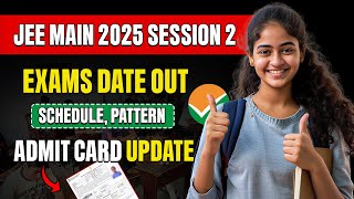JEE Main 2025 Session 2 Exam Schedule OUT! | Exam Dates, Pattern & Admit Card Update!