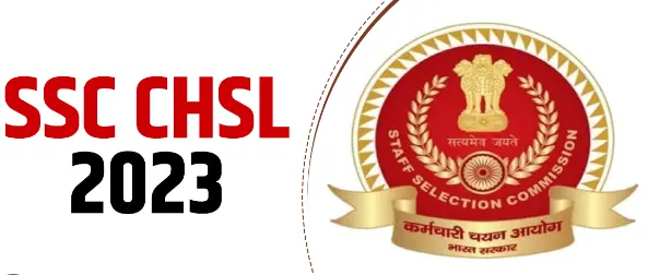 SSC CHSL 2023 परीक्षा: रिक्तियों की संख्या में कमी