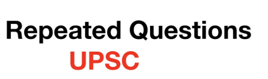 UPSC की परीक्षा में MOST Repeated QUESTION