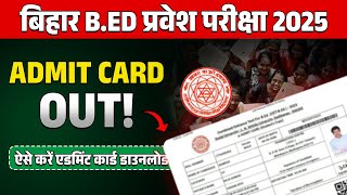 Bihar B.Ed 2025 Admit Card Out | Exam Date, Exam Pattern | Must-Know Details!