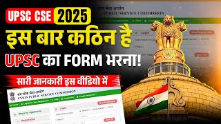 Union Public Service Commission Upsc Civil Service Exam 2025