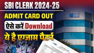 SBI Clerk Admit Card 2025 जारी