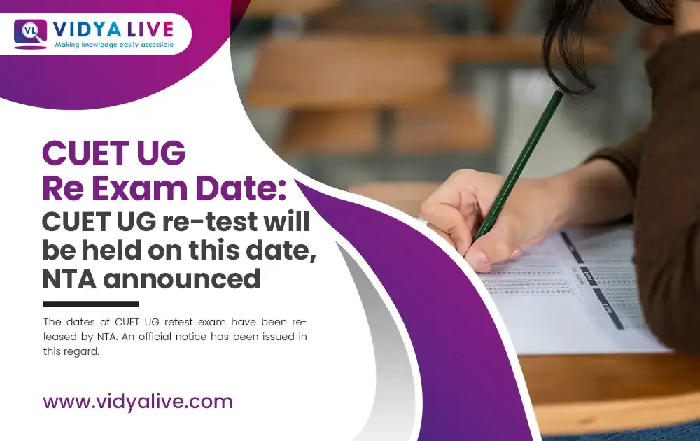 CUET UG Re Exam Date: CUET UG re-test will be held on this date, NTA announced