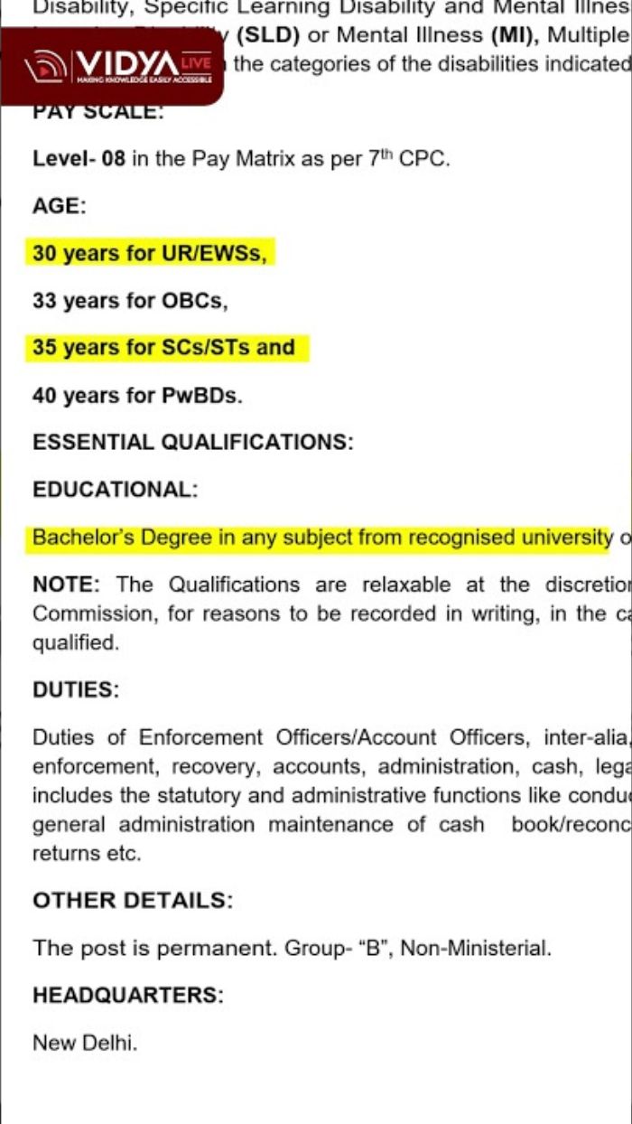 UPSC EPFO Recruitment 2025 | EO/AO & APFC Notification
