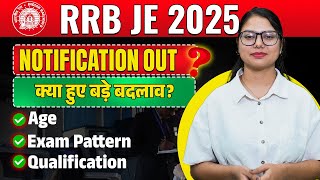 RRB JE 2025 Full Official Notice OUT | 2569 Vacancy | Eligibility, Syllabus, Exam Pattern