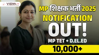 MP Teacher Vacancy 2025 Notification Out | MP TET Primary Teacher Vacancy 2025 | Apply Now!