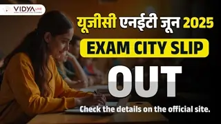 UGC NET City Intimation 2025 Out | UGC NET City Slip 2025 June | UGC NET Admit Card 2025?