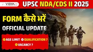 NDA || 2025 Notification Out | How to fill UPSC NDA Online Form 2025 | NDA Notification