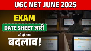 UGC NET Exam Date 2025 | UGC NET Exam Scheduled Out | UGC NET June 2025 Date Sheet