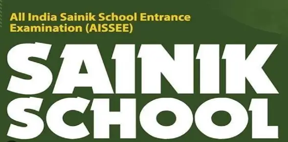 कभी भी घोषित हो सकता है AISSEE Result