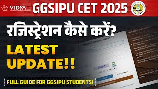 CET 2025 रजिस्ट्रेशन कैसे करें? Full Guide for GGSIPU Students