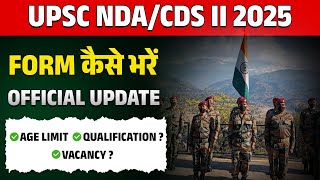 NDA || 2025 Notification Out | How to fill UPSC NDA Online Form 2025 | NDA Notification