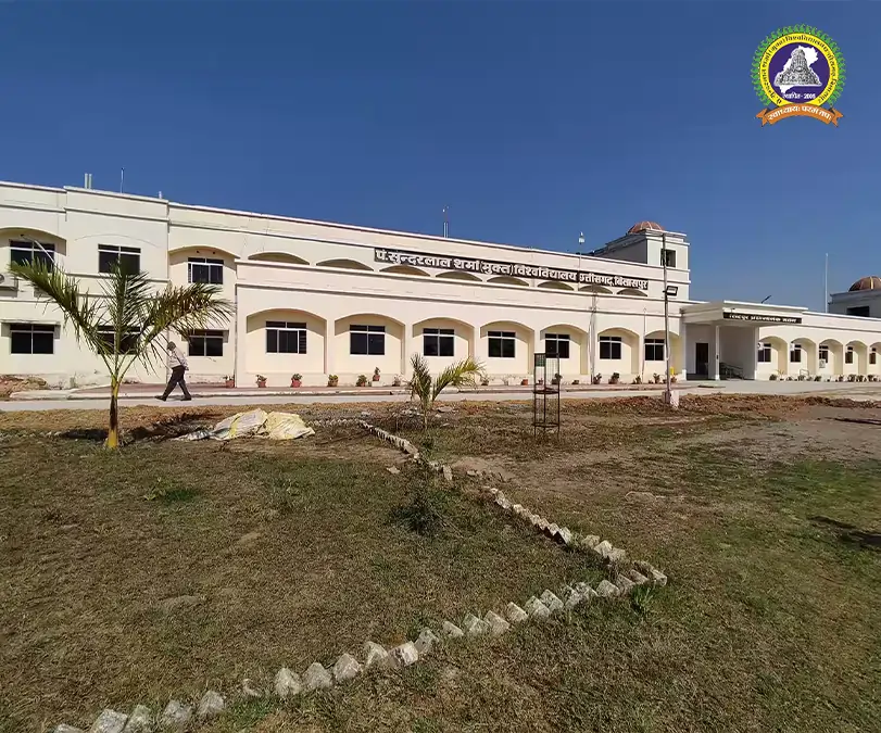 Pandit Sundarlal Sharma Open University Online