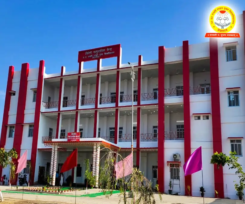 U.P. Rajarshi Tandon Open University Online