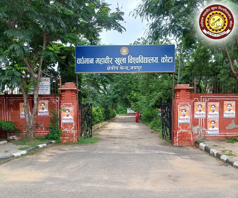Vardhman Mahaveer Open University Online